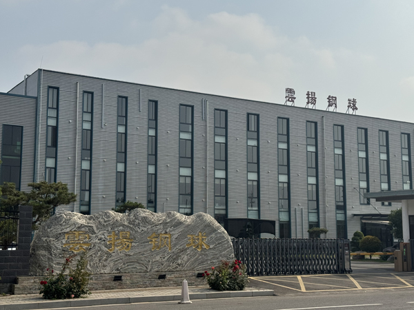 廠容廠貌