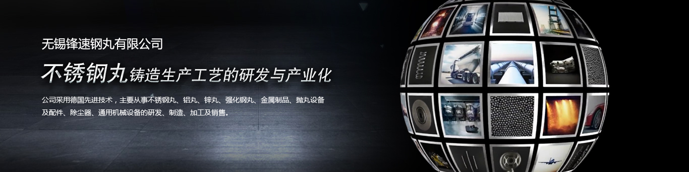 匠心智造，筑夢(mèng)未來(lái)