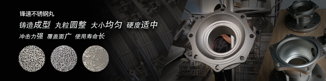 高精密電機(jī)鋼球